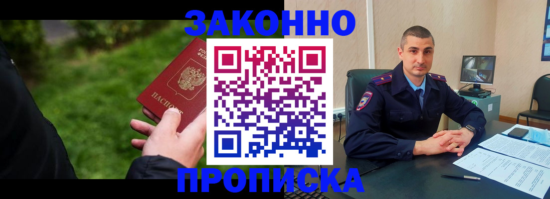 временная регистрация госуслуги в Нюрбе