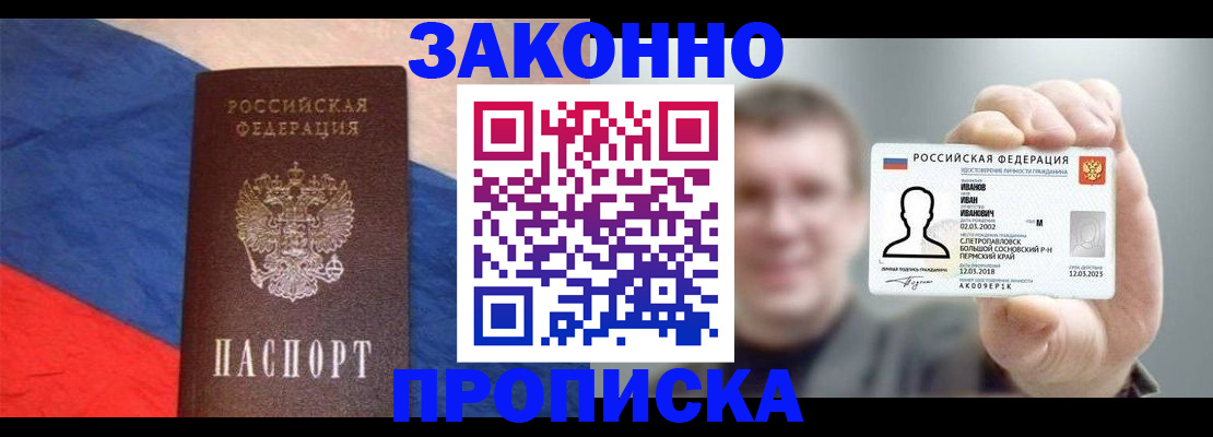 временная регистрация собственник в Нюрбе
